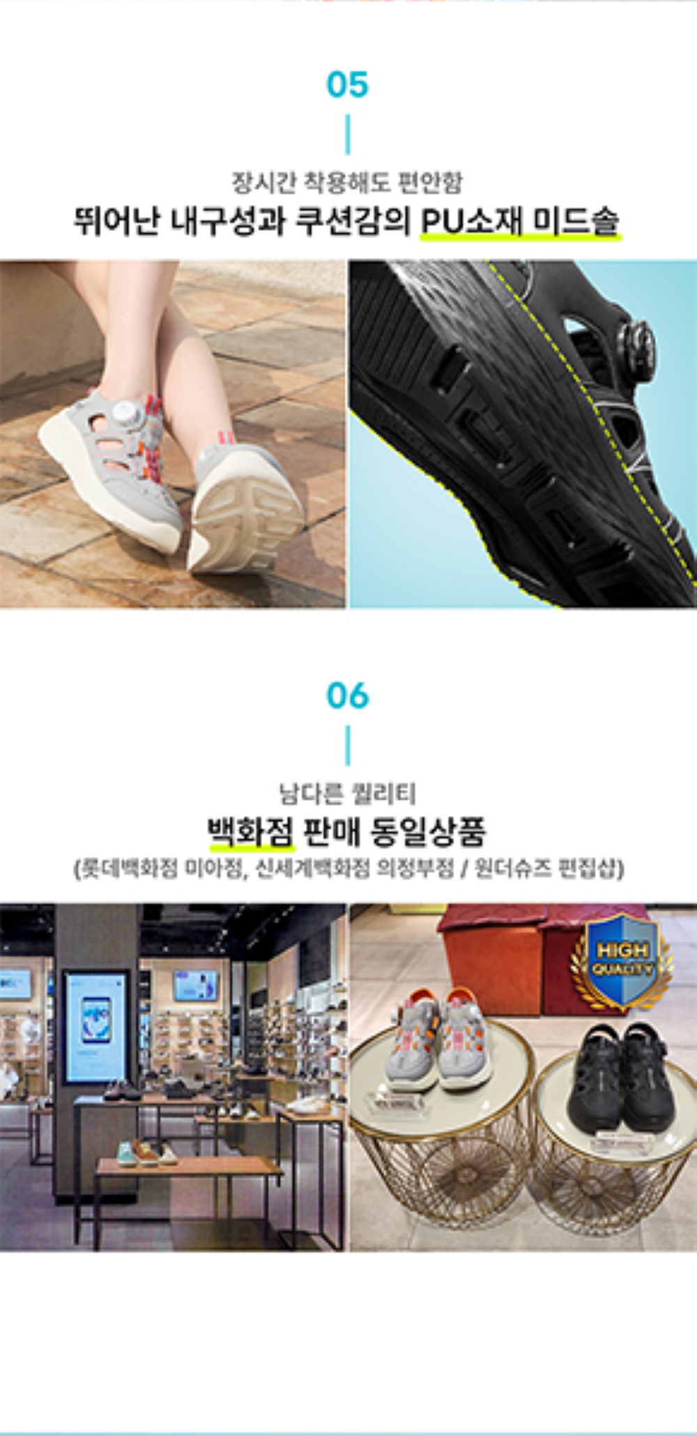 CP2501_Women_250617_최종본_05